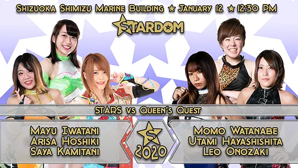 1/12 STARDOM NEW YEARS STARS results: Jungle Kyona & Konami vs. Giulia & Andras Miyagi, AZM vs